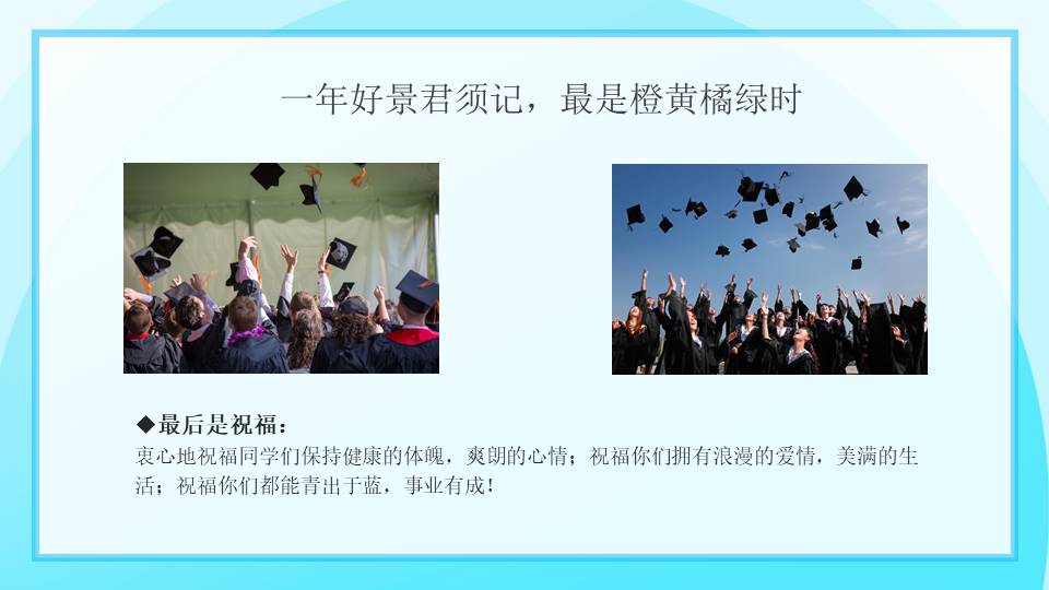 心理健康 (18).pptx